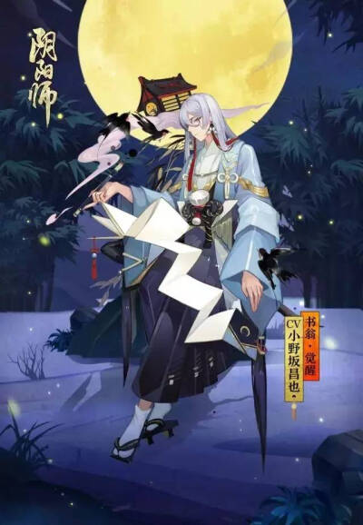 阴阳师最新SR式神深度解析与评测