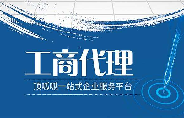 最新企业注册流程解析，一站式了解注册流程与关键要素