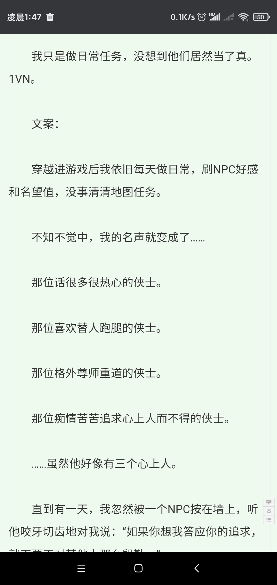 探索未知的魅力与无限可能，最新NP文揭秘