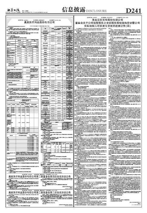 2024年12月 第16页