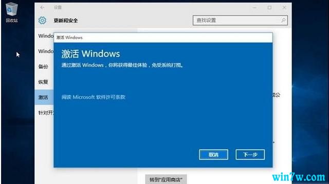 Win10专业版最新激活码指南