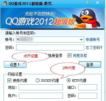 最新QQ代理IP，探索、优势与应用实践