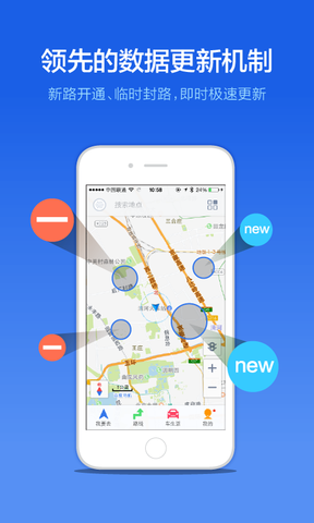 下载百度导航最新版，开启智能导航新时代之旅