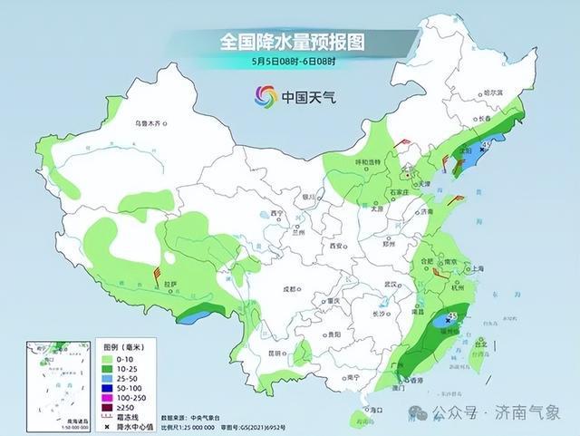 济南天气预报更新通知