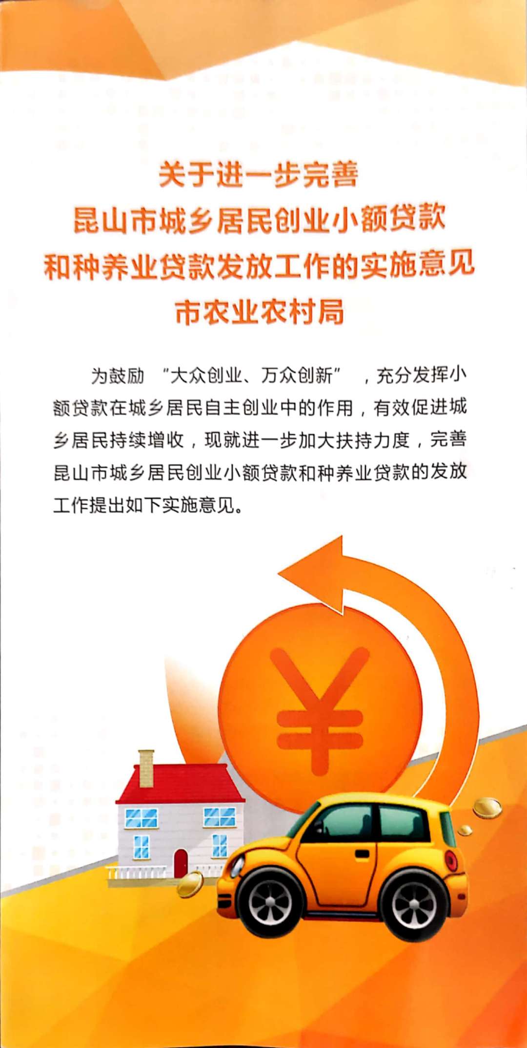 最新小贷，金融市场的变革与机遇探析