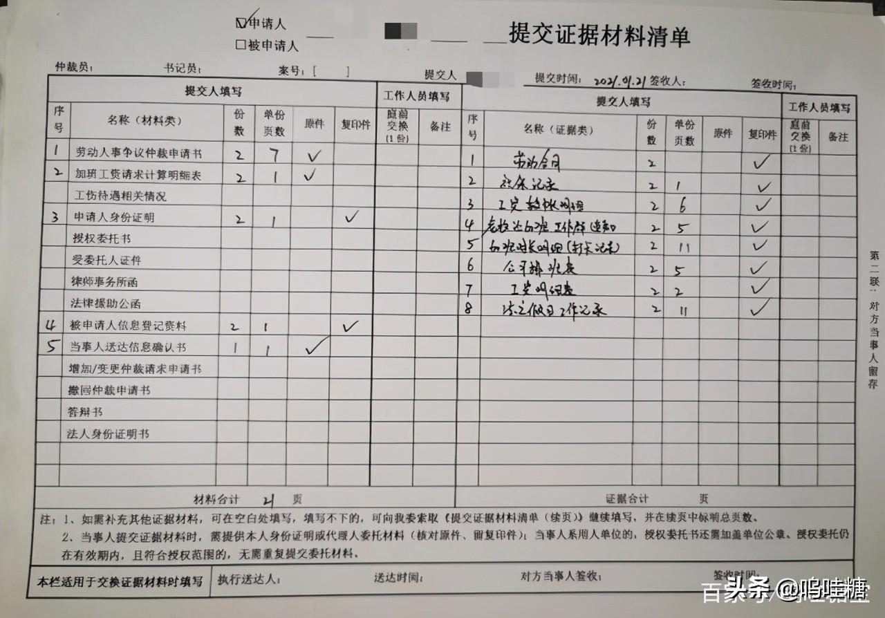 最新申请公司流程全面解析