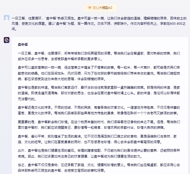 作文评语反思与改进策略