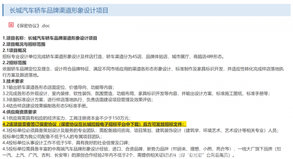 班车招投标，企业交通服务采购与管理的新模式探索