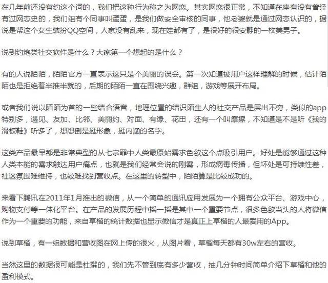 草榴社区最新网址风险警示，守护网络安全，警惕涉黄内容