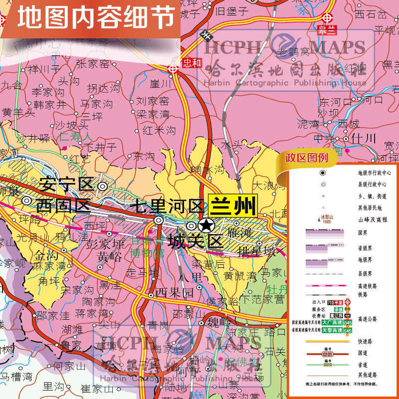 兰州市最新地图，揭示城市发展与变迁的蓝图