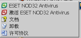 Nod32最新激活码获取攻略及使用方法