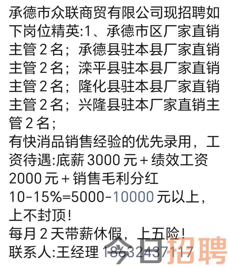 灵丘招聘网最新招聘动态深度解读与解析