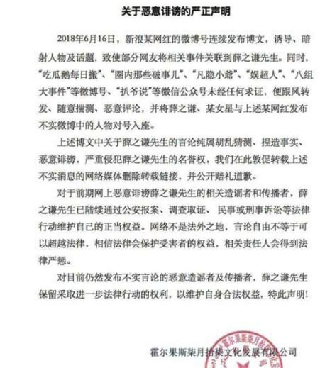 独家揭秘娱乐圈最新八卦猛料，热血爆料让你热血沸腾！