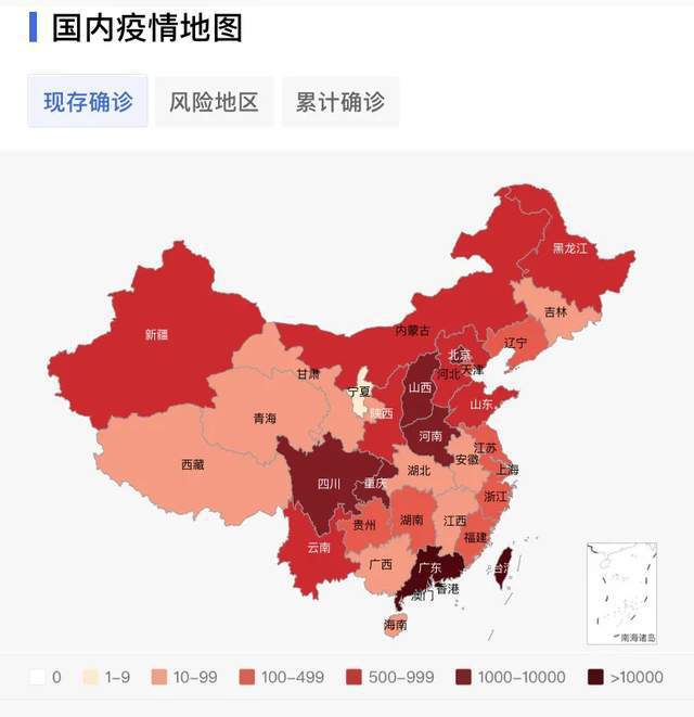 山东省疫情最新消息全面解读与分析