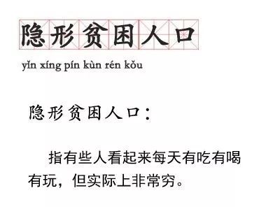 时代潮流与语言变迁交汇点，探索最新热词揭示的流行趋势