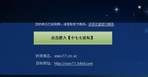 聚焦Xiao77论坛，最新违法犯罪动态探讨与应对策略