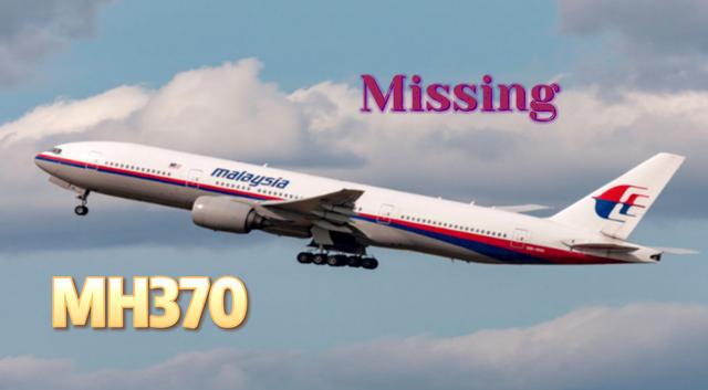 马航MH370航班失踪事件最新进展全面解析