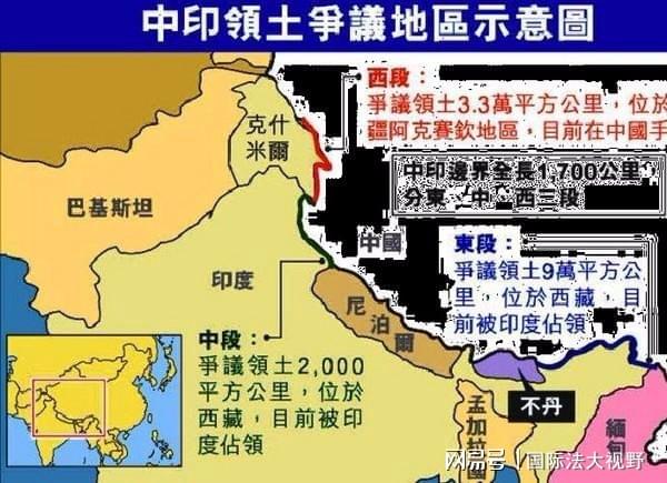 印度国内局势深度解析