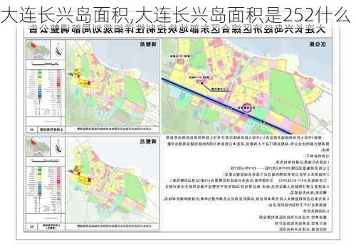 大连长兴岛，蓬勃发展中的海岛新面貌最新消息