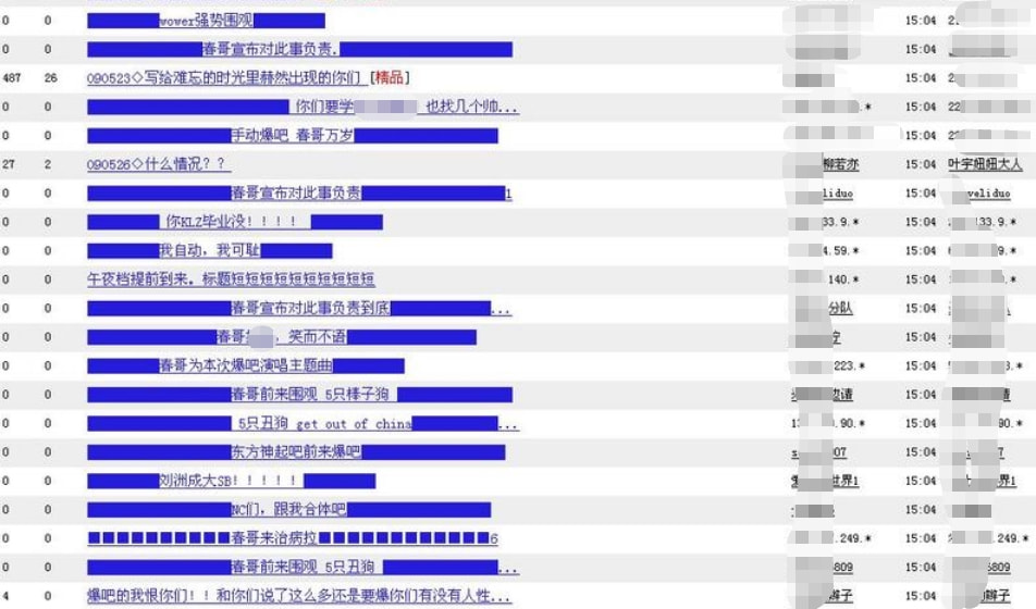 最新国产视频网址涉黄问题探讨