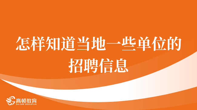 西峰最新招聘信息汇总