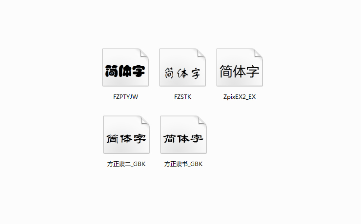 探索最新字体世界，最新字体下载精选推荐