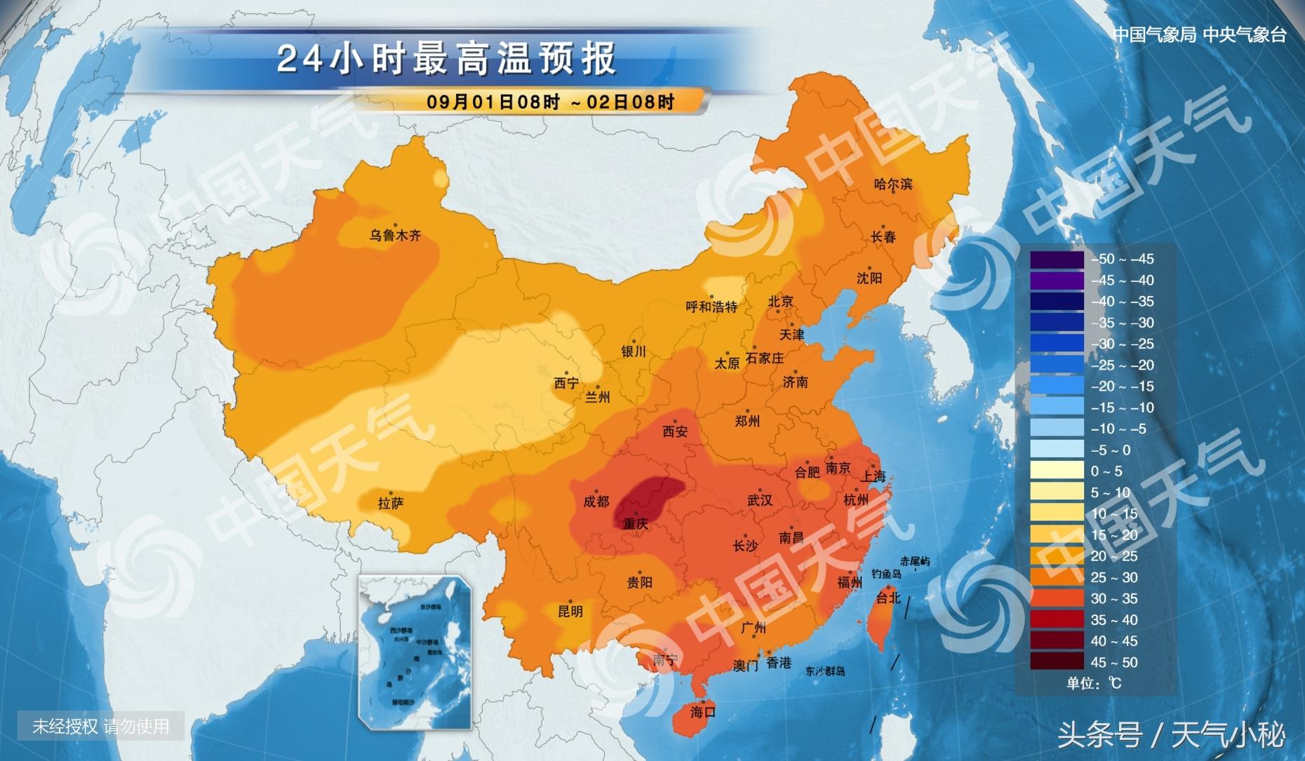 衡阳天气预报更新，气象变化及应对指南