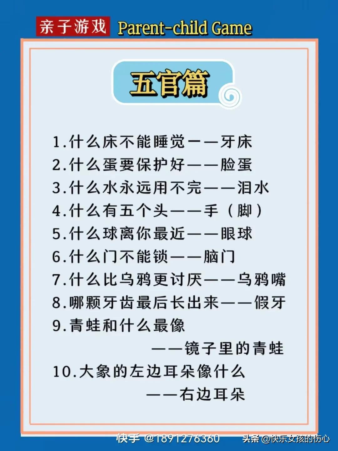 最强大脑新篇章，探索无限可能的智力冒险