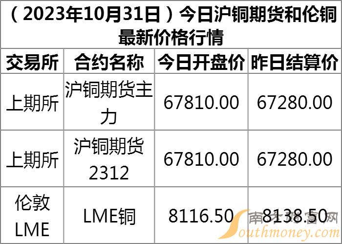 2024年12月28日 第11页